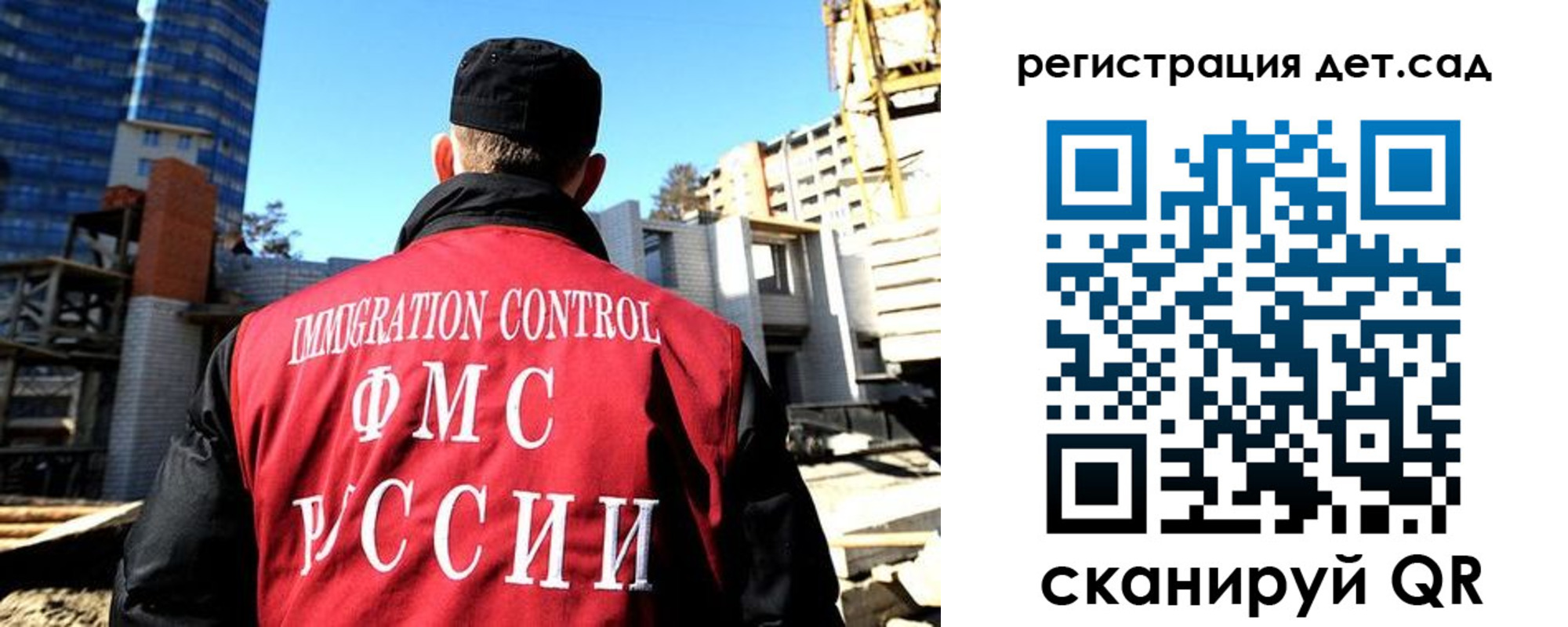 купить прописку в Смоленской области
