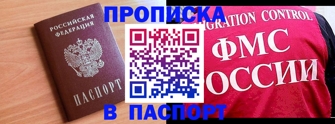 форма 3 в Смоленской области