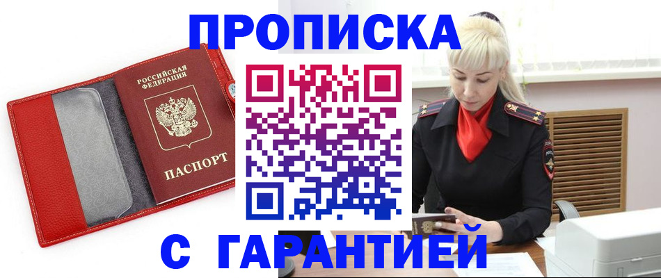 форма 3 в Смоленской области